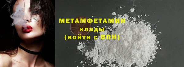 MDMA Premium VHQ Вязники