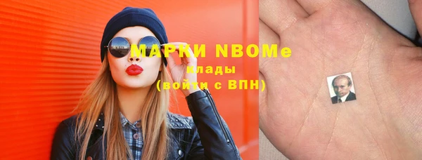 MDMA Premium VHQ Вязники