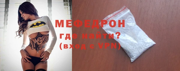 MDMA Premium VHQ Вязники