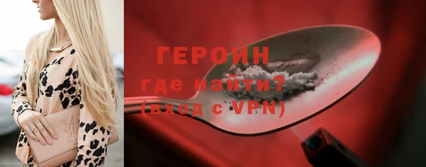 мяу мяу кристалл Верея