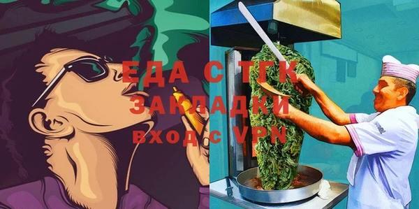 трава Вязьма