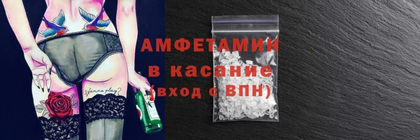 MDMA Premium VHQ Вязники