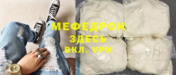 MDMA Premium VHQ Вязники