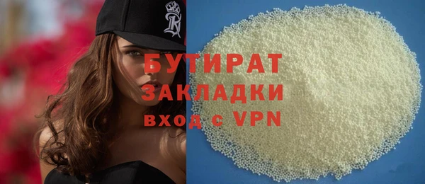 MDMA Premium VHQ Вязники