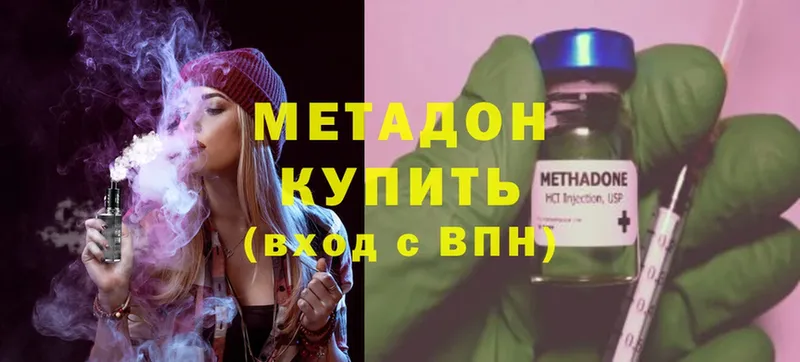 МЕТАДОН methadone  площадка как зайти  Дорогобуж  OMG ТОР 